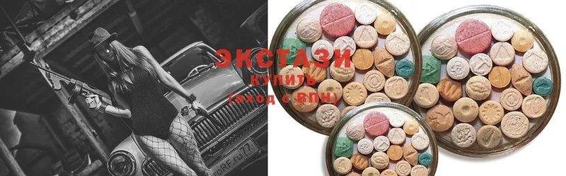 где продают   Белоозёрский  Экстази 280 MDMA 