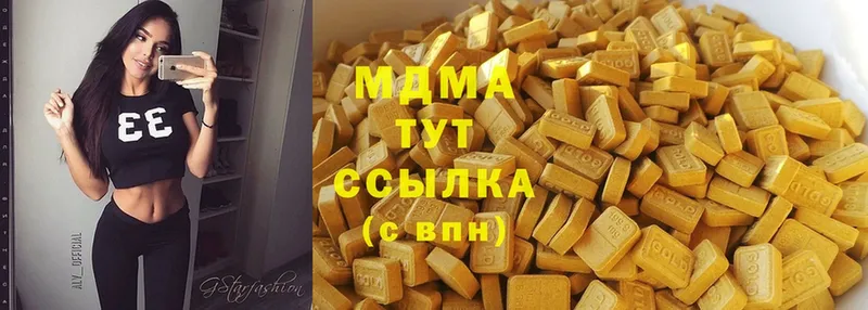 где найти наркотики  Белоозёрский  ссылка на мегу ONION  MDMA VHQ 